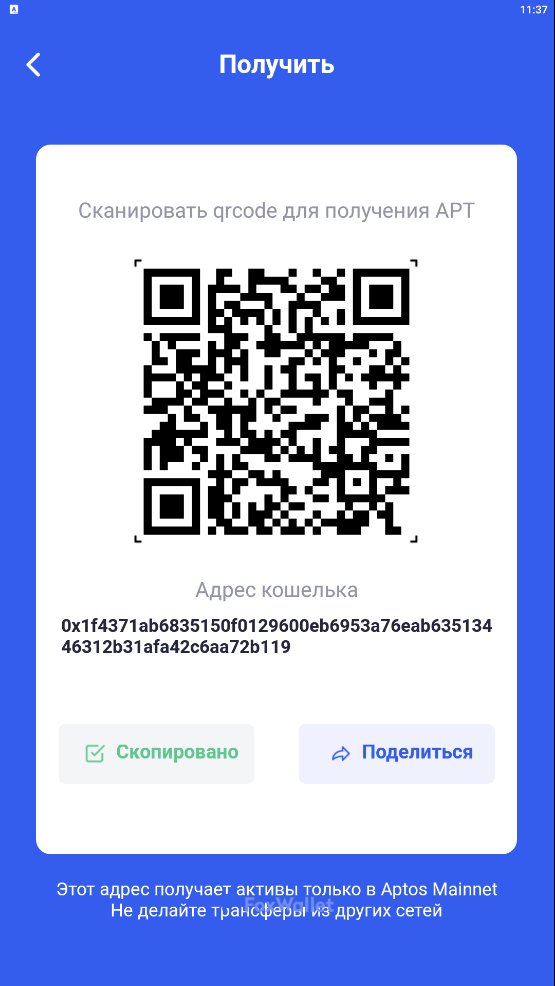 Fernand37640100's tweet photo. @FoxWallet @AptosFoundation @AptosNews1 @aptos_news @AptosEcosystems @AptosNewsHQ 0x1f4371ab6835150f0129600eb6953a76eab63513446312b31afa42c6aa72b119 https://t.co/oarRVB3SVN