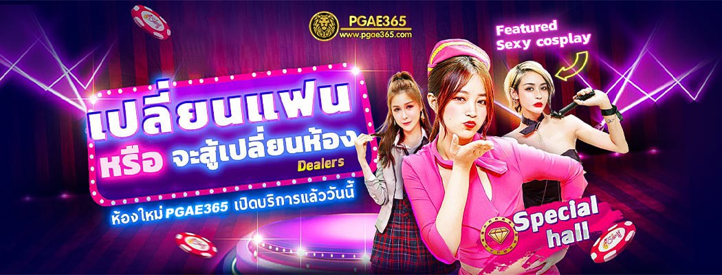 PGae365TH's tweet photo. welcome🥂👉https://t.co/6AnO48jafC https://t.co/2vJnsrY6Za