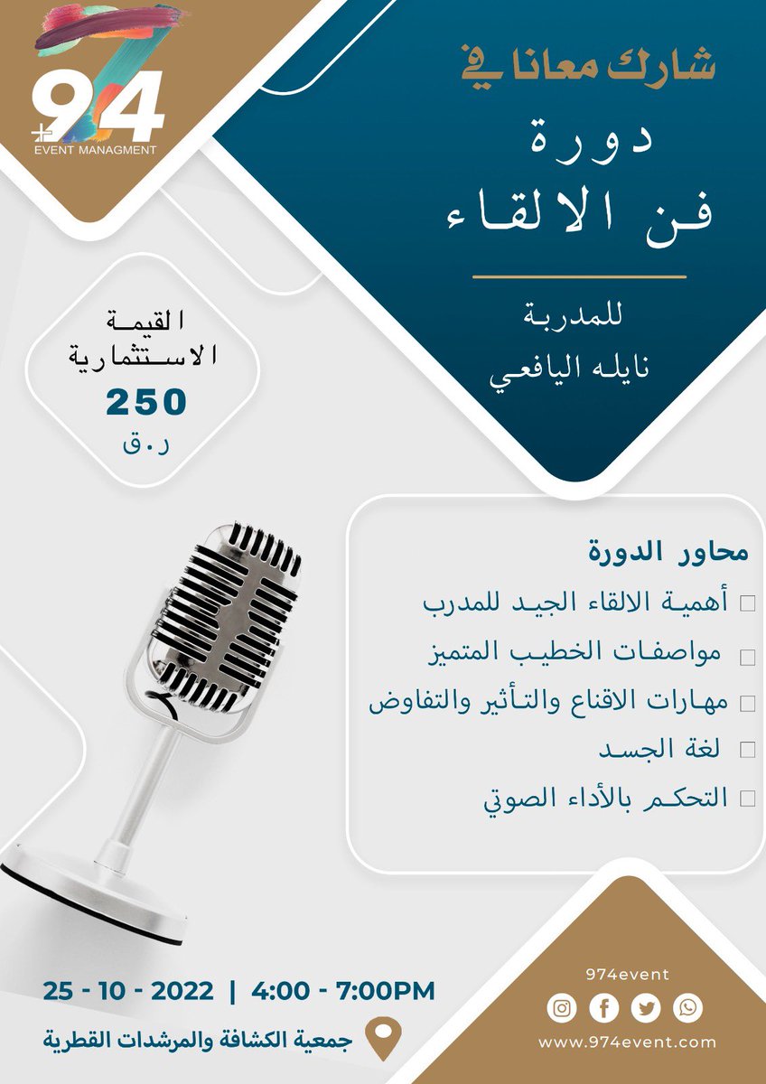 974 Event (@974event) on Twitter photo 