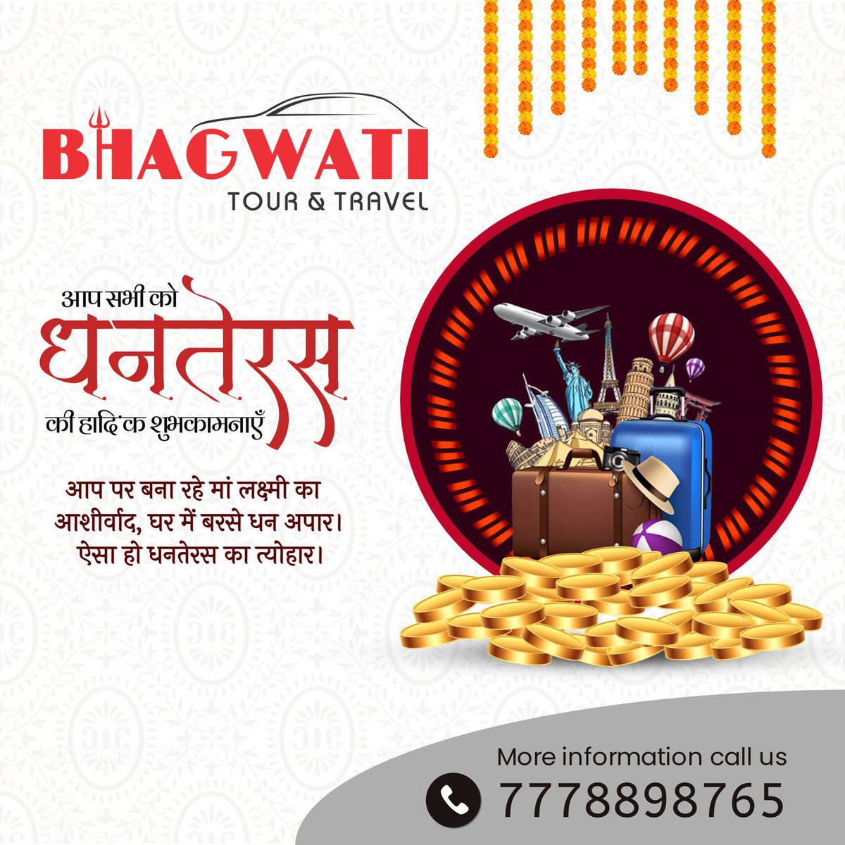 AHIR SIDDHARTH BHETARIYA (@sbahir513) on Twitter photo 
