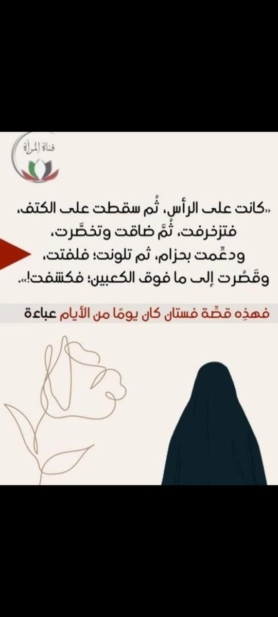 shuaa15ab's tweet photo. https://t.co/ZSz0FV61Kp