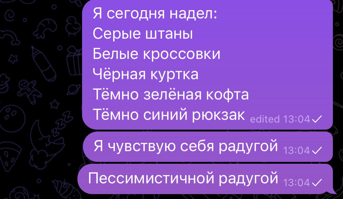 vyudinson's tweet photo. Каждый является особой радугой https://t.co/7yyFZlc3RA