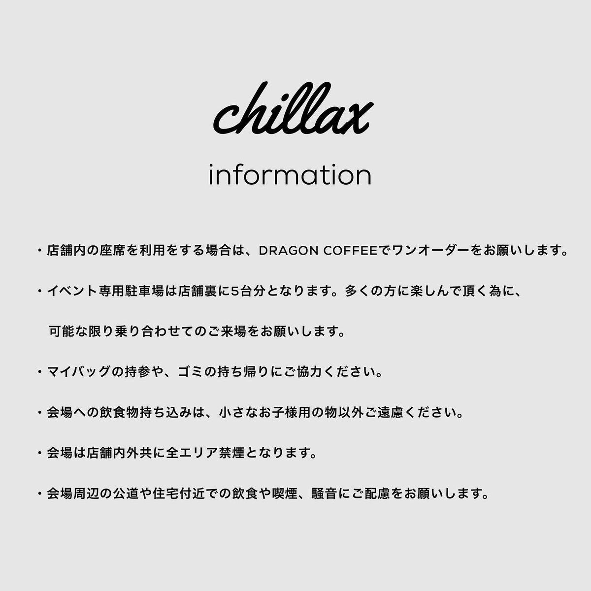 DJRSKZ's tweet photo. 明日は甲斐市のドラゴンコーヒーさんでお待ちしてます♬♫♪

皆んなでchillaxしましょう✨ https://t.co/oPuca43fx7