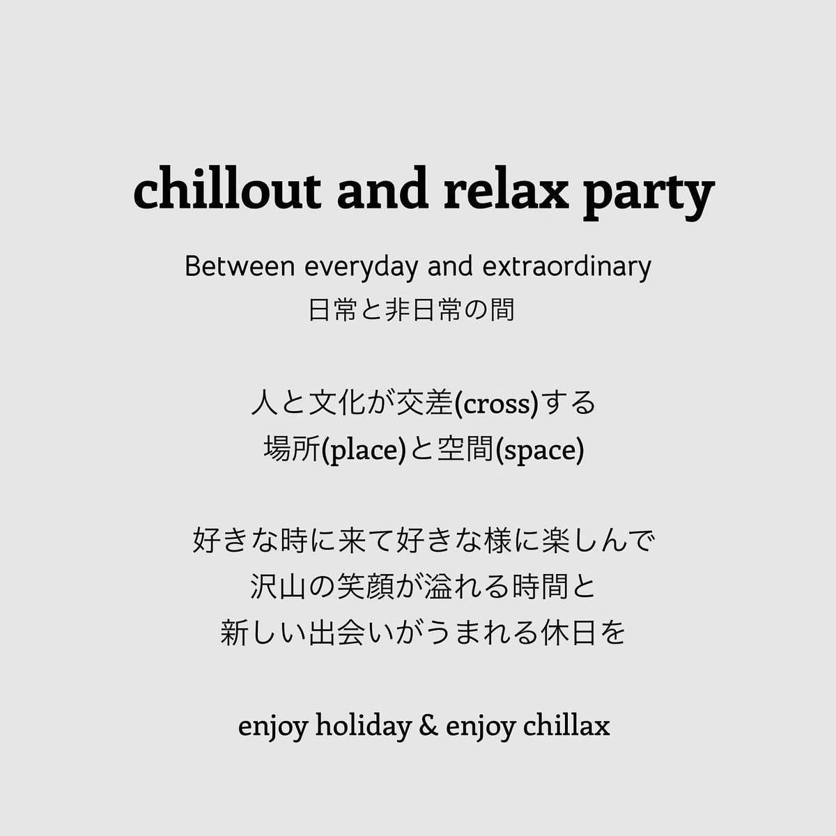 DJRSKZ's tweet photo. 明日は甲斐市のドラゴンコーヒーさんでお待ちしてます♬♫♪

皆んなでchillaxしましょう✨ https://t.co/oPuca43fx7