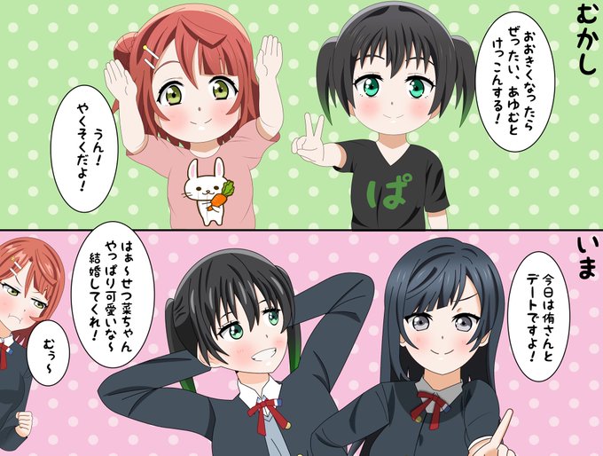 約束だよ！ | 東雲さくら Shinonome Sakura さんのマンガ
