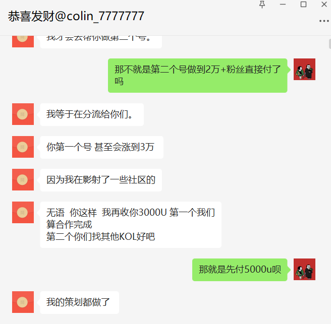 X-希曼seaman tweet media