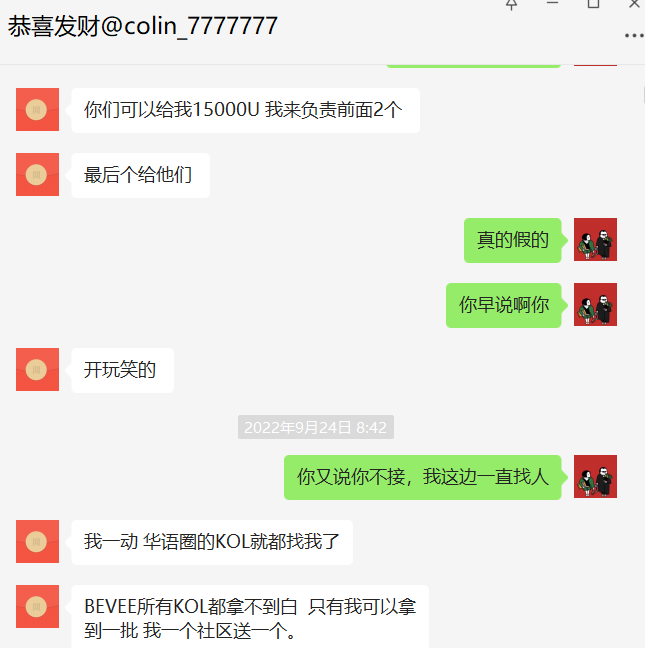 X-希曼seaman tweet media