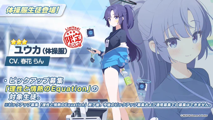 僕の娘です。可愛いでしょう?あげねーーーよ!!! 