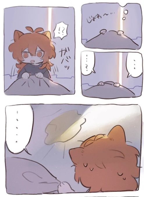 初おもらし 