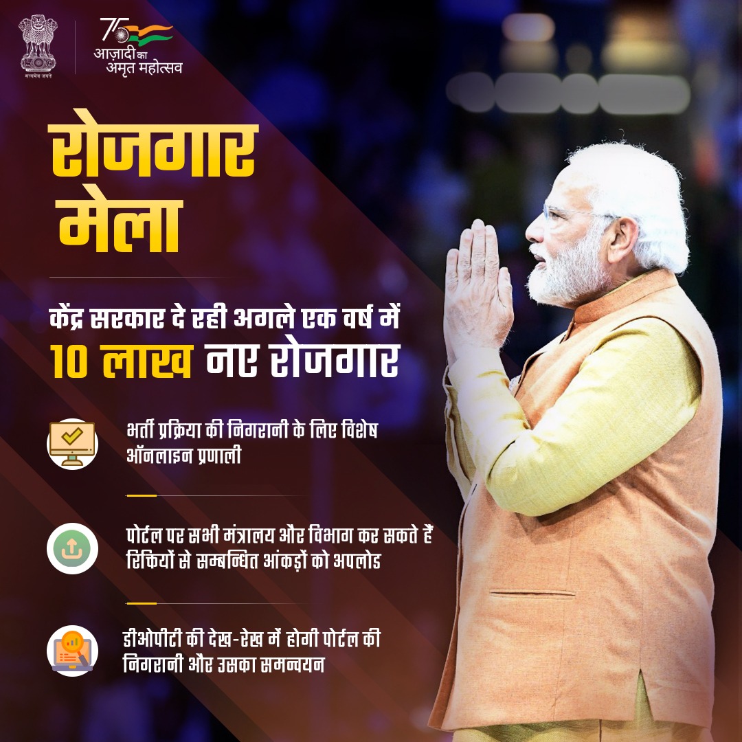 mJitu007's tweet photo. #release_ssccgl20_final_result
2019 cgl ki vacancies ka joining letter rok kr... Unko ab 2022 m 10 lakh m add kr rhe ho.... Janta ko sarkar n murkh smjh rkha h @DoPTGoI @narendramodi @PMOIndia https://t.co/cN7rABGin4
