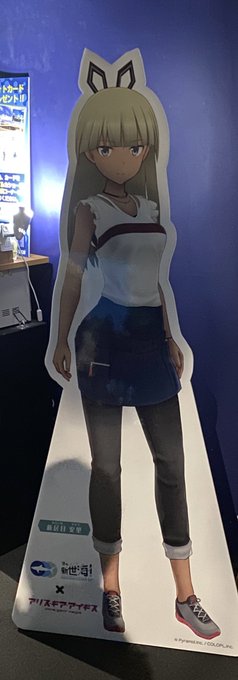 ヤスめっちゃくらいとこにいてみのがしてたのだ 