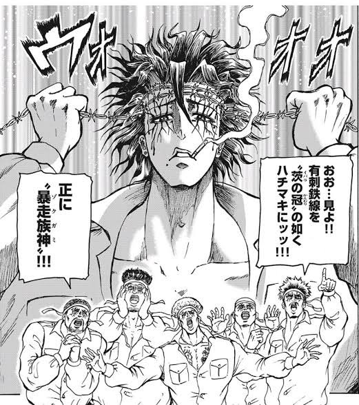 RY_SNICKERS's tweet photo. @bozu_108 暴走族神（ゾクガミ） https://t.co/MognZkWQib