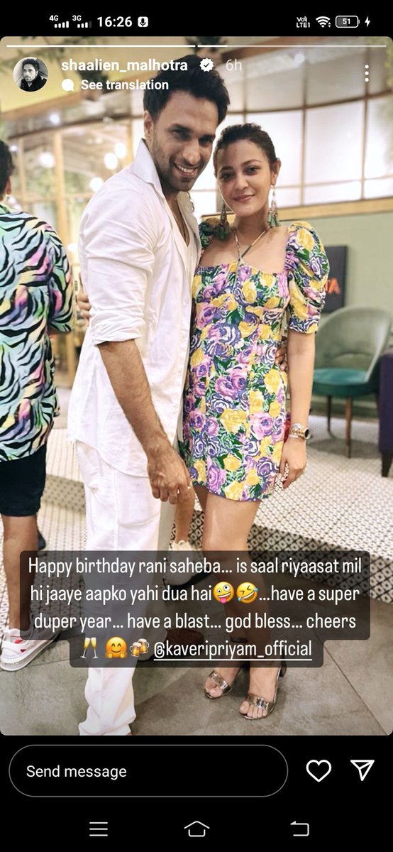 Rani saheba supremacy