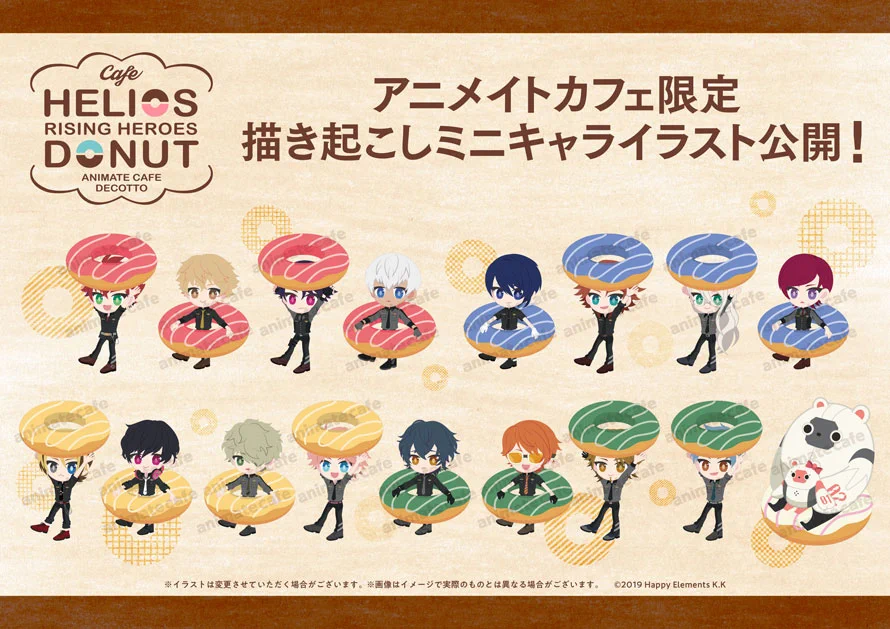 アニメイトカフェ総合 on X: 