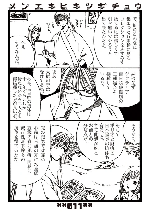 (3/4) 