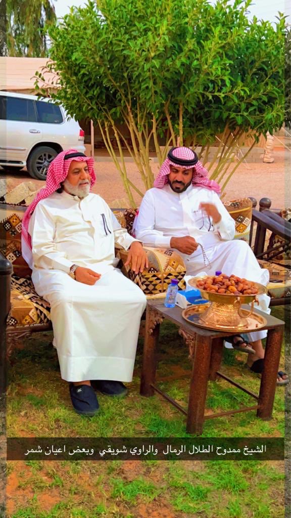 FahadFooof's tweet photo. تشرفت بزيارة الشيخ ممدوح الطلال الرمال والراوي شويقي https://t.co/q0TFrwyUZR