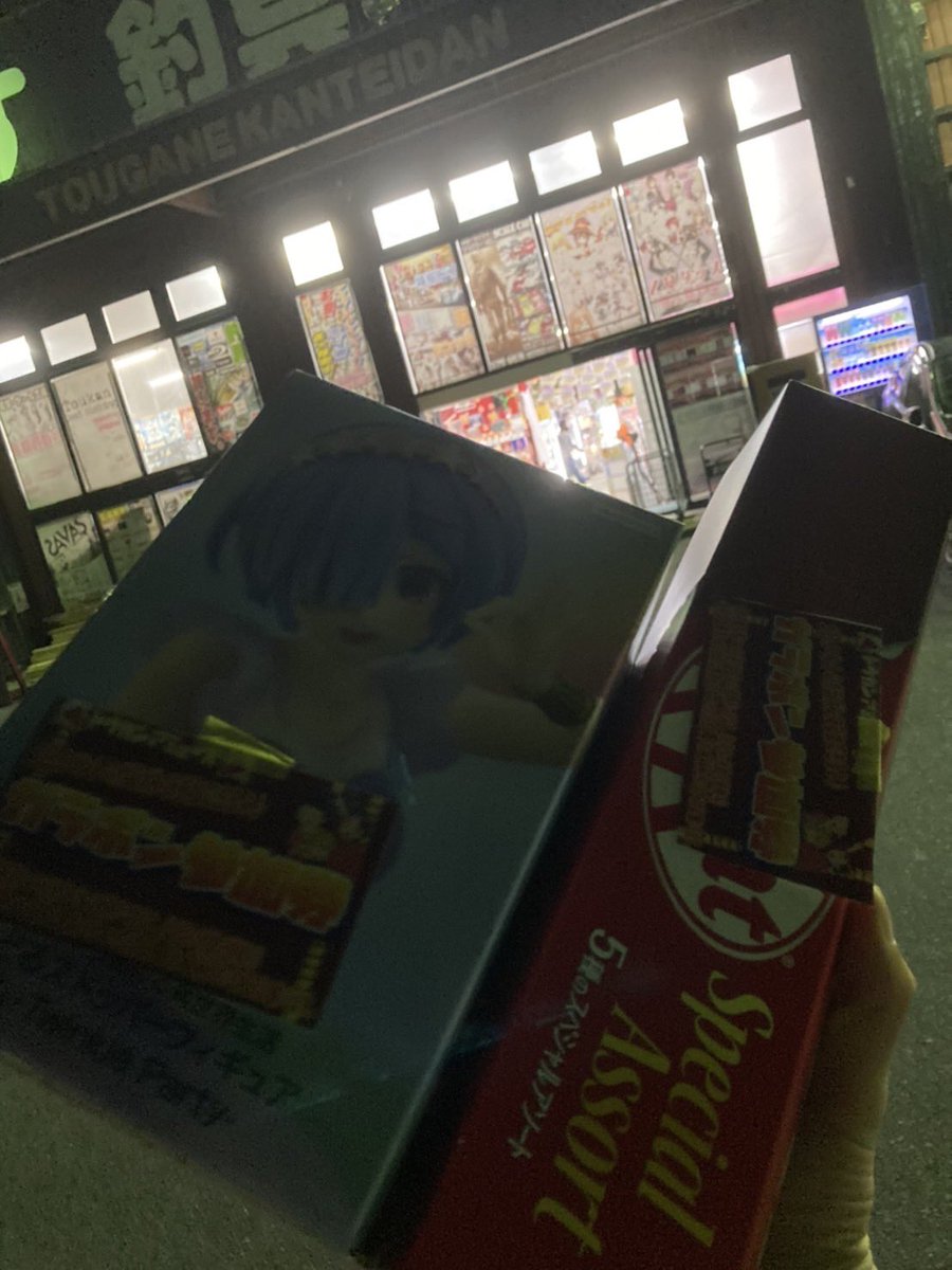 syuto1006's tweet photo. @toukanamuse 
#千葉鑑定団東金店
#トウカンナミジンベエ

いつも楽しませてもらってます！👍👍
ナミジンベエ当たりますように！✨✨ https://t.co/9nce2URqxd