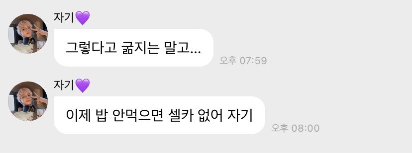 ppolicute's tweet photo. 너무 똑똑해.. 어케든 팬들 밥 먹게하겟다는 의지 https://t.co/F707ttZ75c