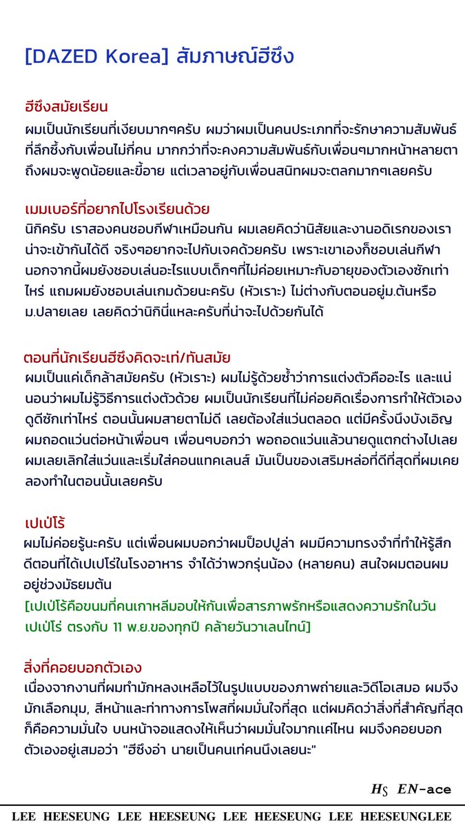 𝜢ꚃ 𝜠𝜨-ace (rest) tweet media