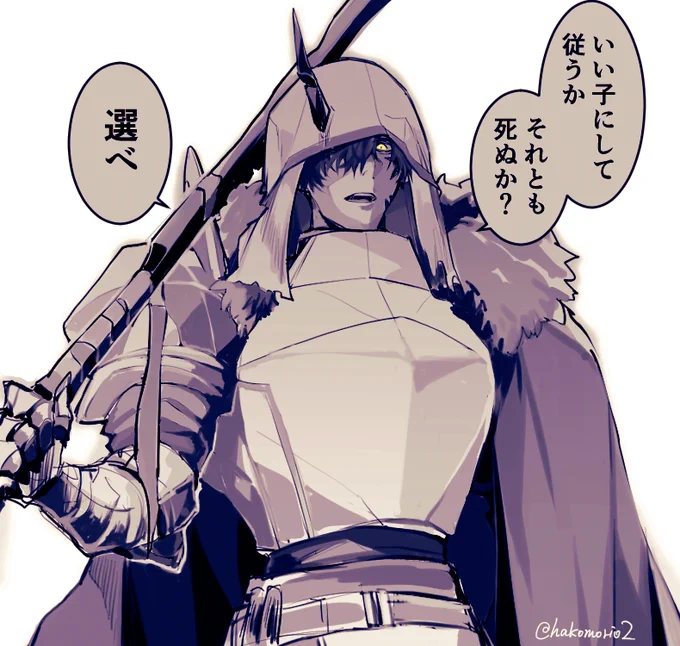 言ってもらいたかってん…… 