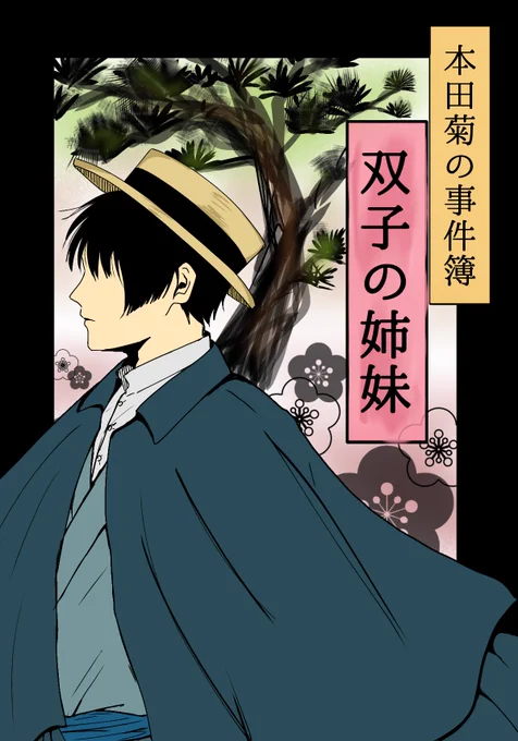みたいなの描いてるけど
途中で折れる気がする〜😇😇😇 
