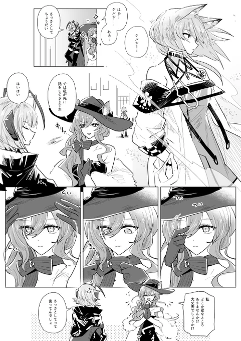 乙女心 