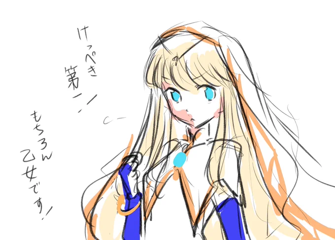 聖女さまrkgk#オリジナル #創作 