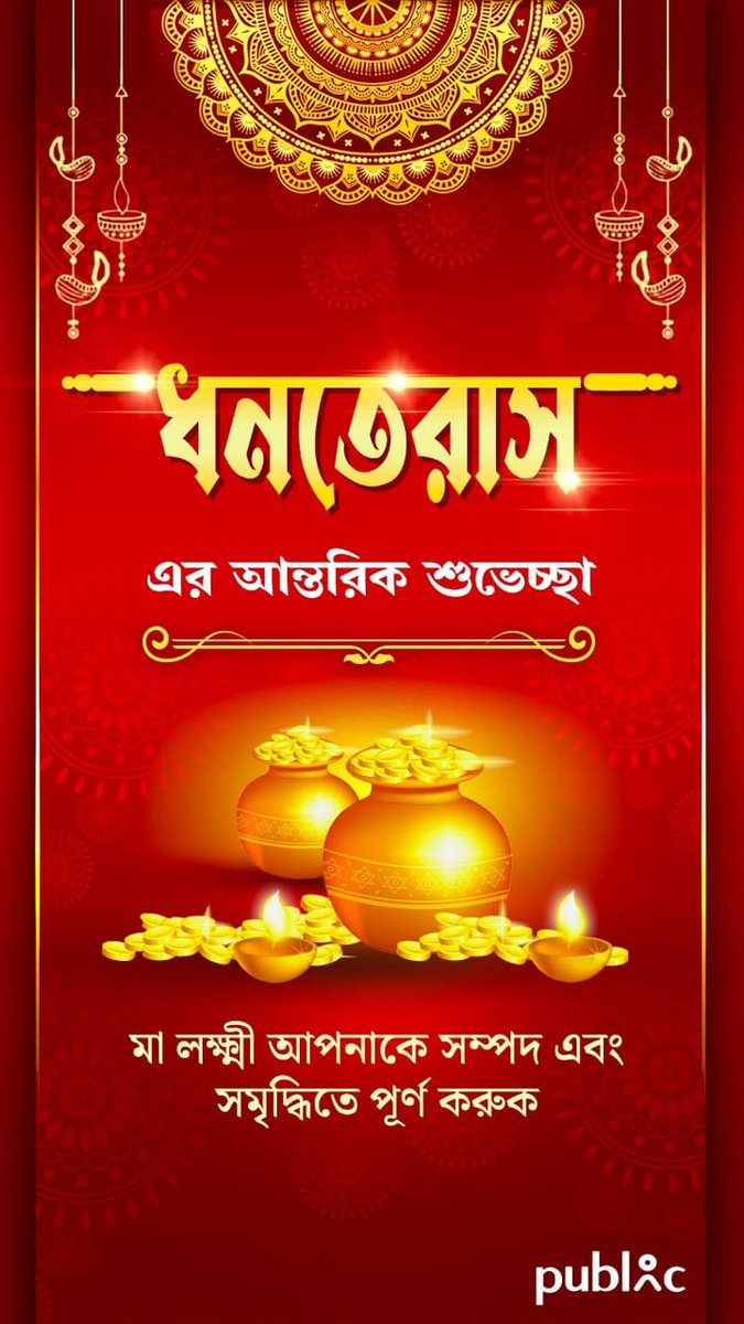 Tapas Chatterjee (@tapasch47882402) on Twitter photo 