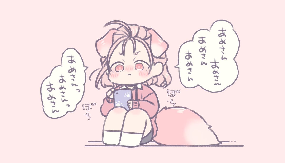 ごーすてシリアル先行受付期間は今日の23:59までだよ～～～～～～～～～～～～～!!!!!がんばろ～～～～～～～～～～～!!!! 