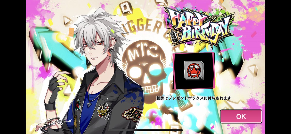 sk_crs's tweet photo. 又一年🤣 https://t.co/hpbmDPmyvL