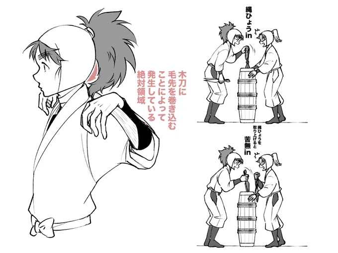 めも 