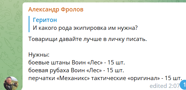 Kyty3obb's tweet photo. @tasha_master Вот и вся бомж-армия в одном сообщении. https://t.co/09F5iQJ4Fy