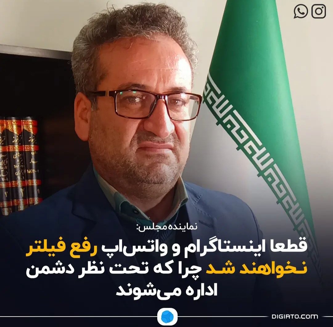 lightyagami_77's tweet photo. قیافه رووووو😂
#مهسا_امینی https://t.co/ou6npwt5ev