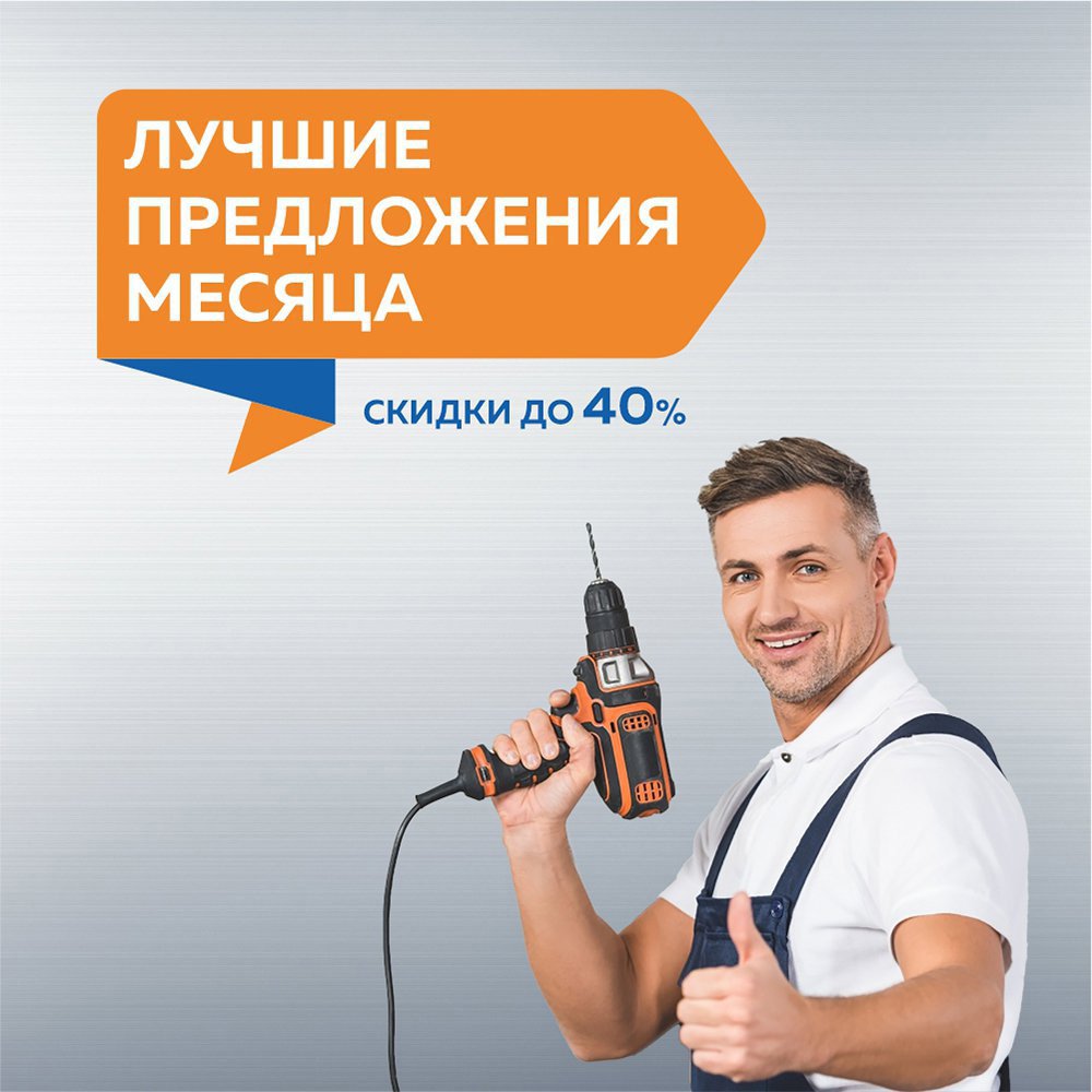 Чтобы ваша подготовка к зимнему сезону была не только качественной, но и выгодной загляните в раздел БигSale.

Электрические конвекторы, тепловые пушки, алюминиевые радиаторы — все, что согреет вас этой зимой и с очень хорошими скидками!

Заходите по… t2p.pw/PBBqtSeVeS