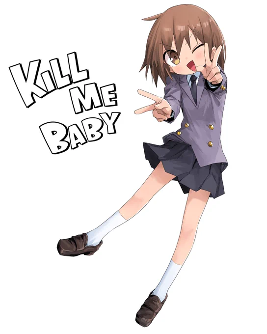 やすな 