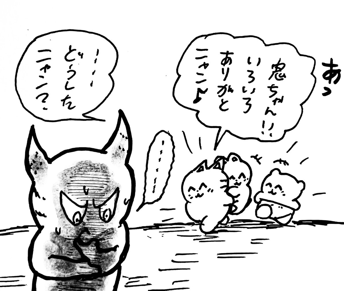 帰ってきたウサ太夫 の巻 