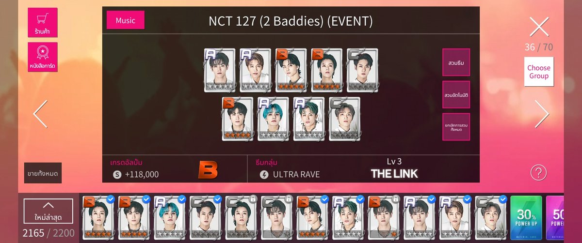 mbjjyjyg7's tweet image. 21 เเพ็คจ่ะ 
นังดัลมันรักเราเเล้ว ขอบจัยนะ😅
เเจก 20฿ รีเลยจ้า
#superstarsmtown