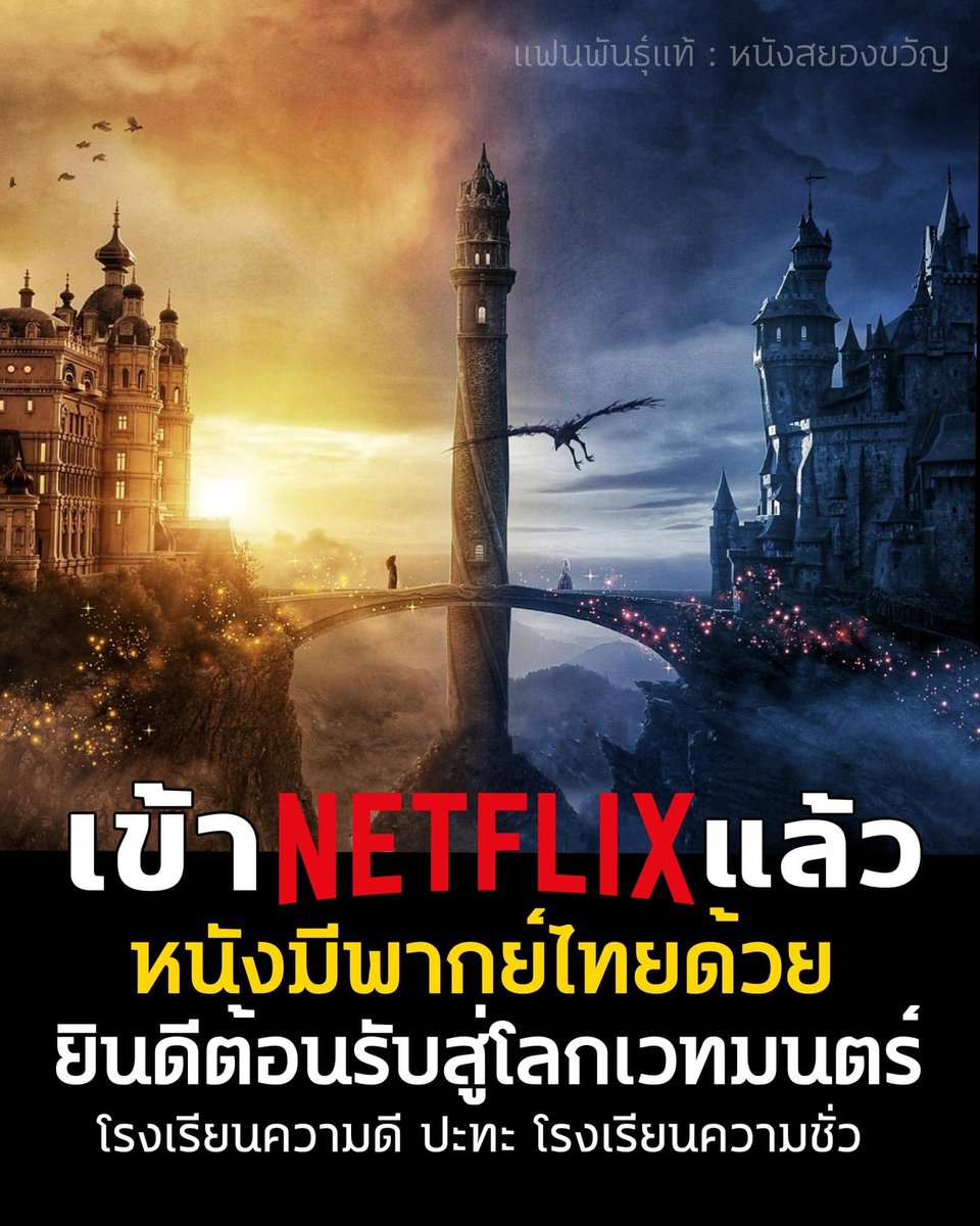 ปุกปุยขายของ tweet media