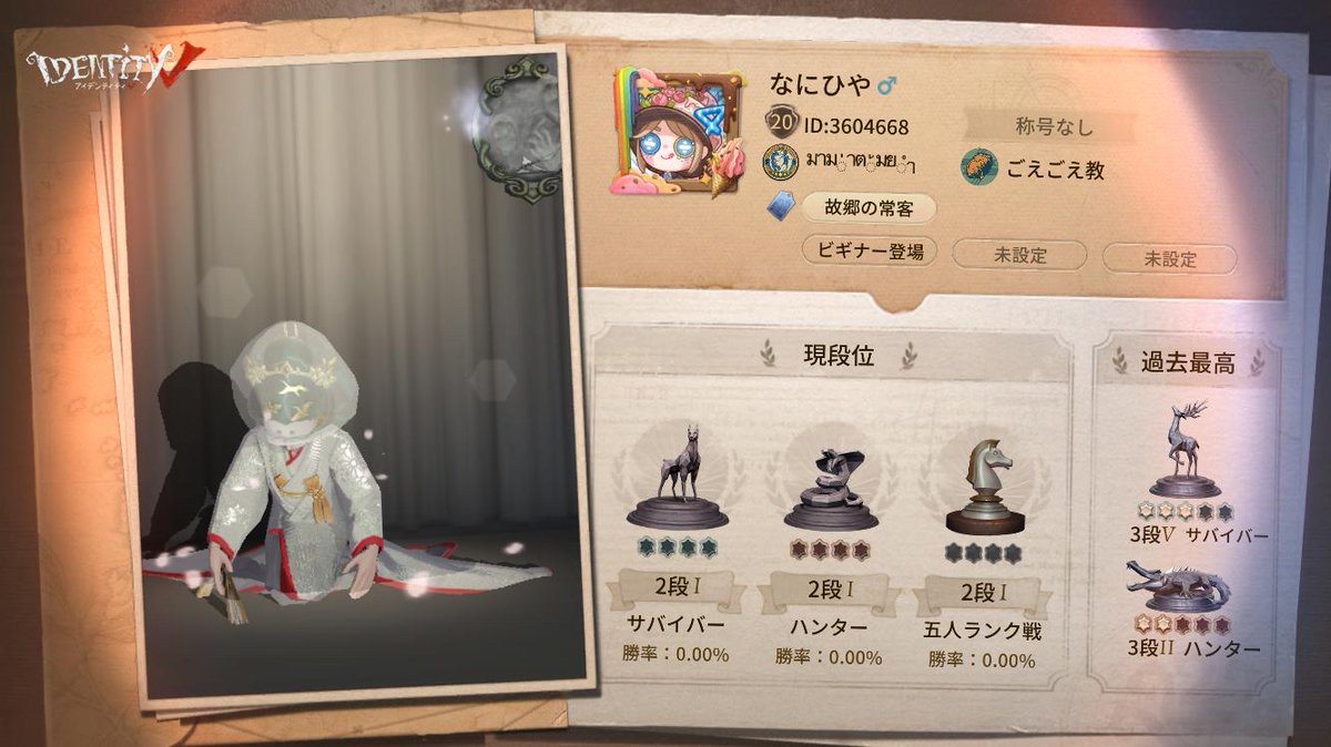 WyzX64's tweet photo. 私と一緒に「identityV」で遊ぼう！ https://t.co/dayZhmVbLy