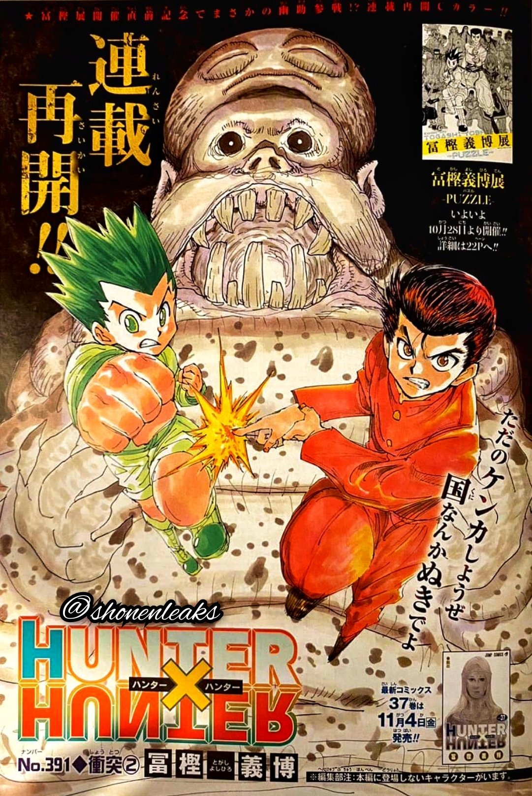 Atual hiato de Hunter x Hunter já é o maior da franquia