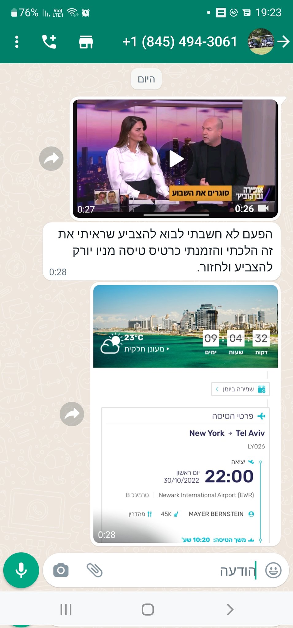 תמונה