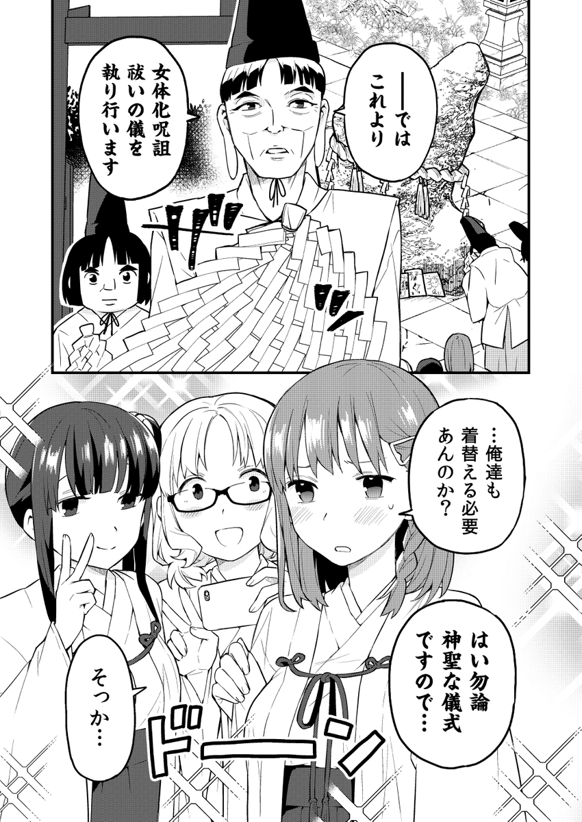 (2/4) 