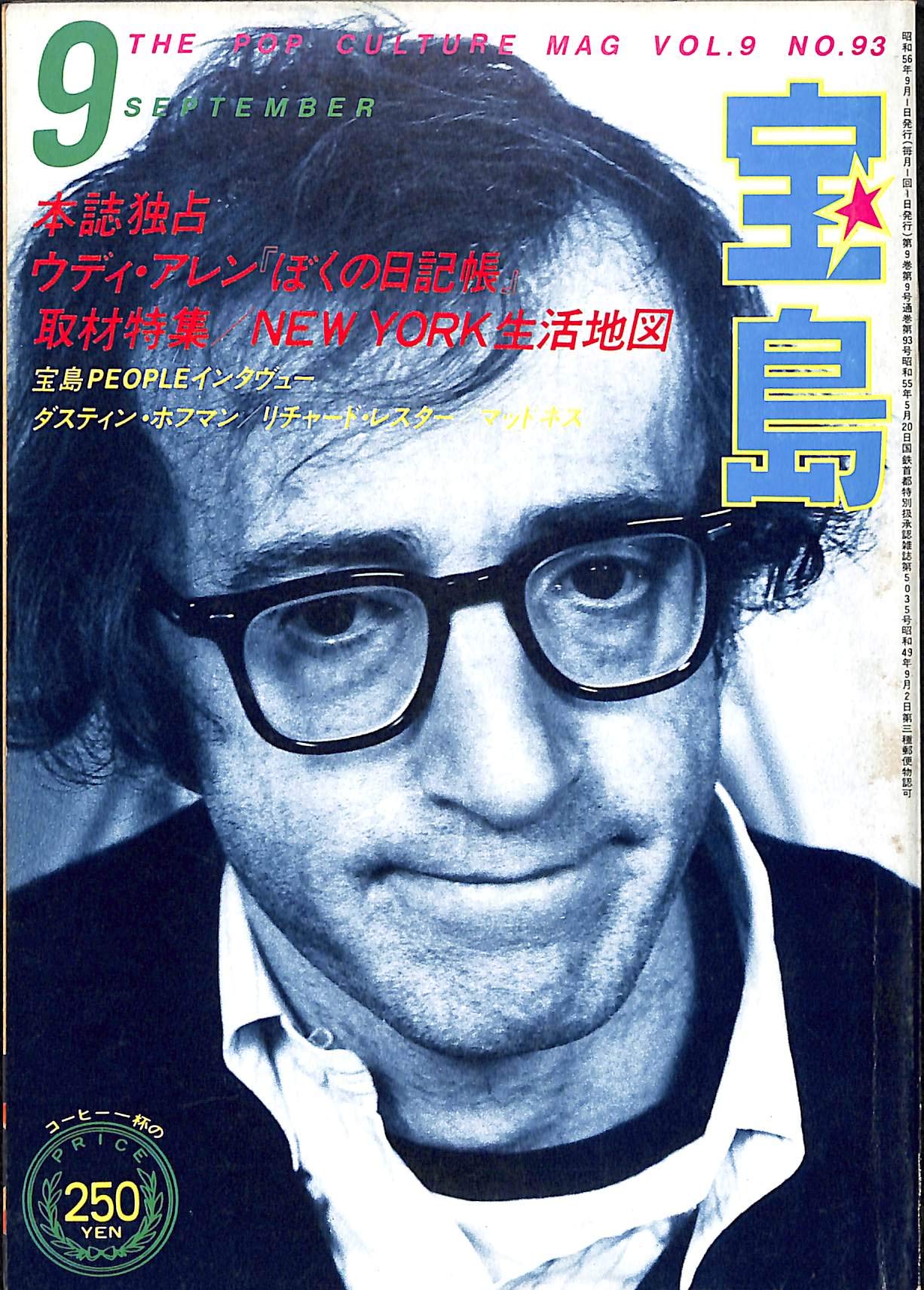 ウディ アレン Twitter Search Twitter