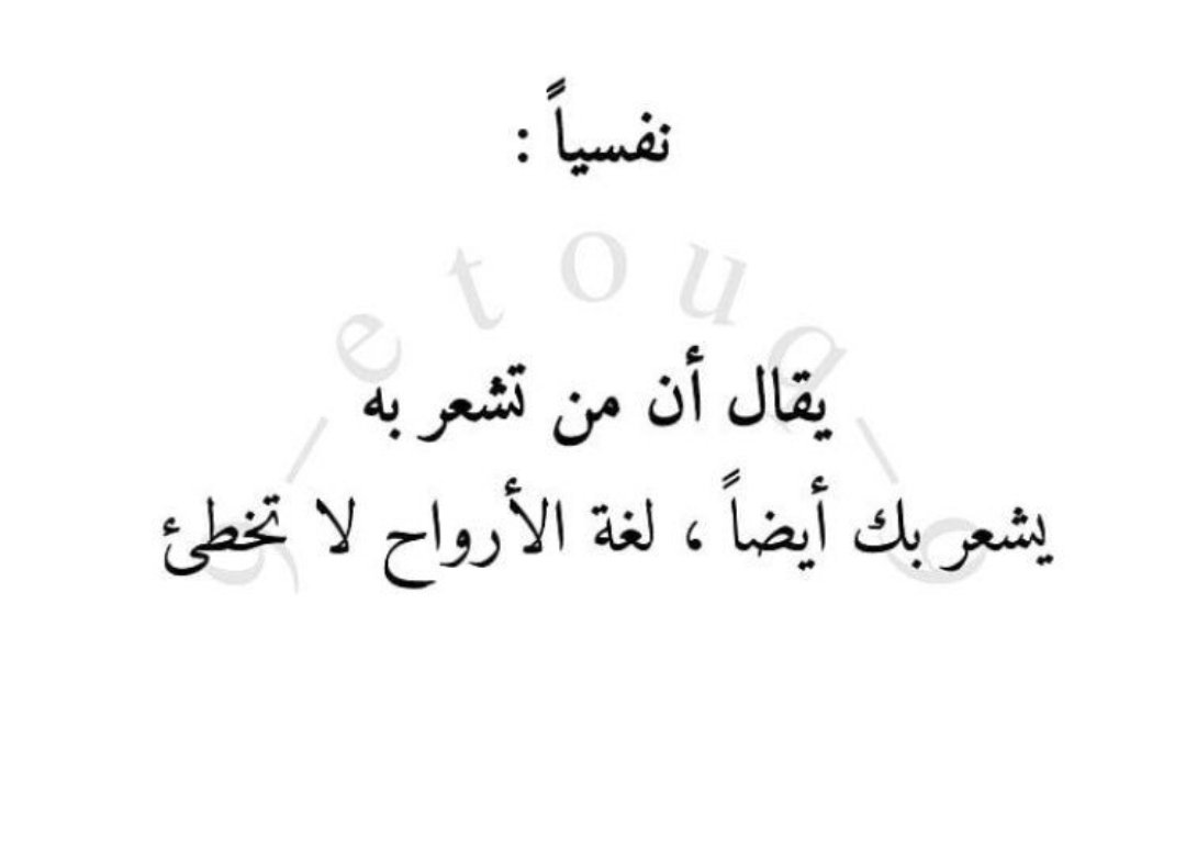 Roree78's tweet photo. #رساله_اليوم https://t.co/m99glj0OaF