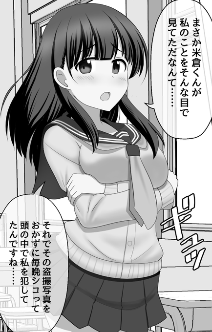 ノットリちゃんねる 22,23
https://t.co/56pRMdBDEf 