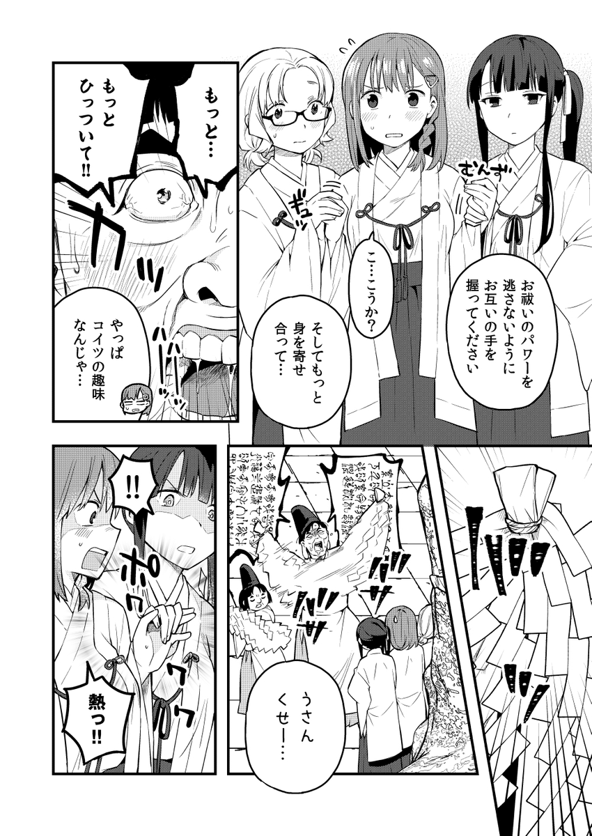 (2/4) 