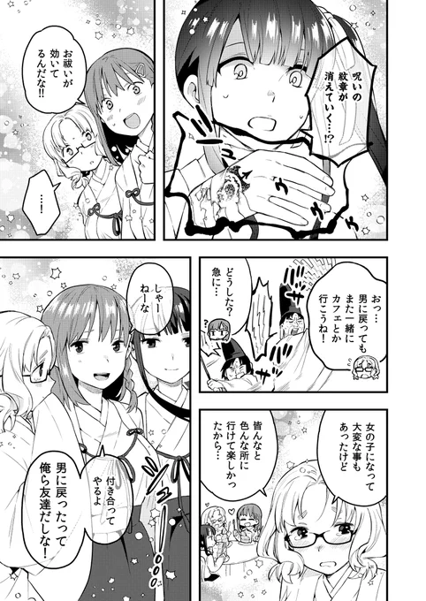 (3/4) 
