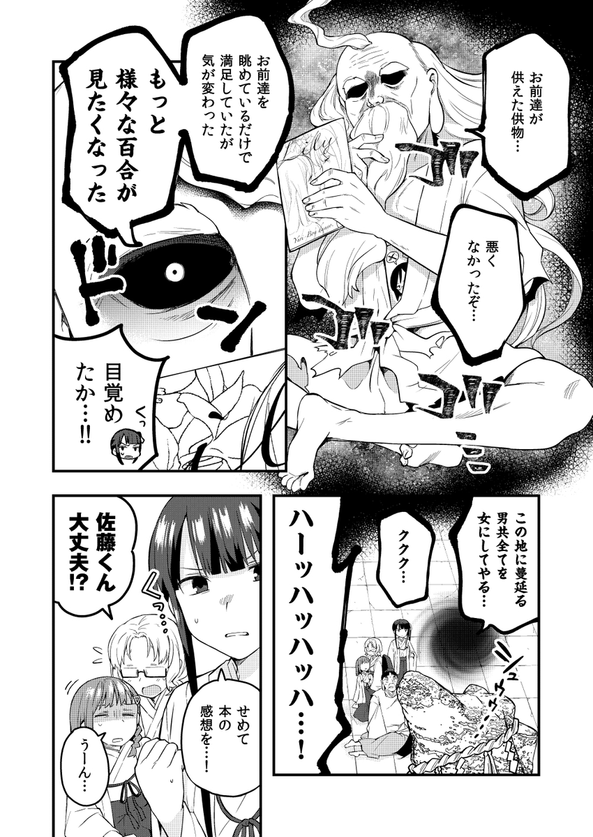 (3/4) 