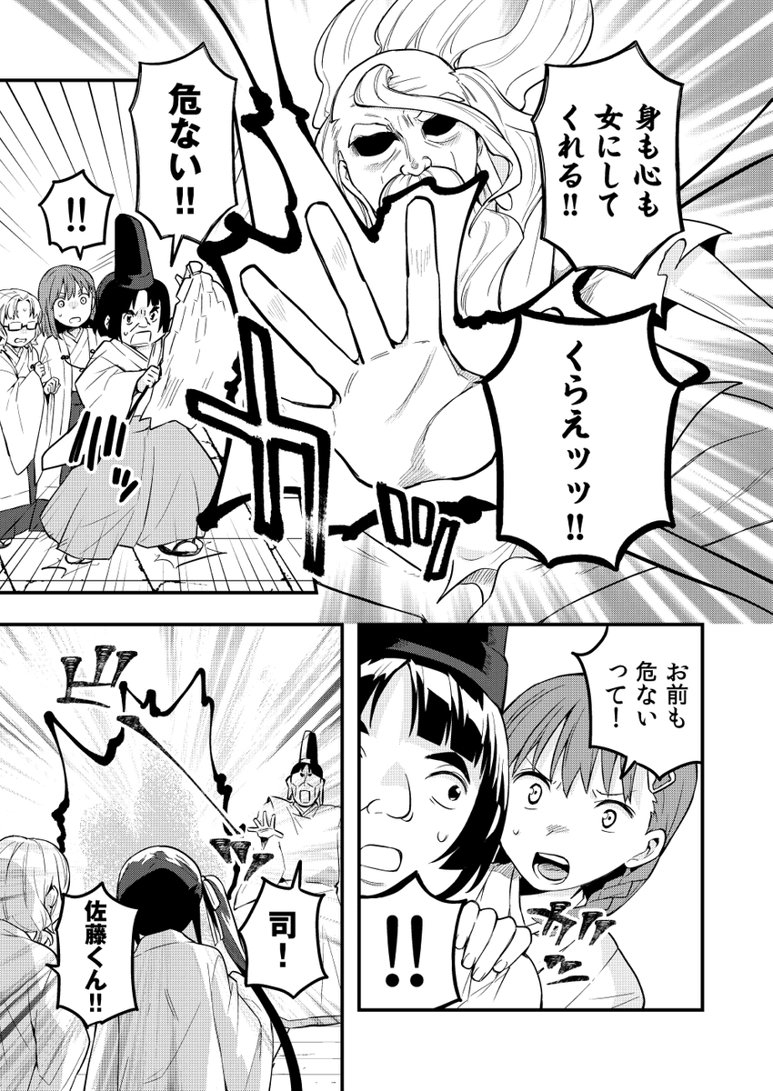 (3/4) 