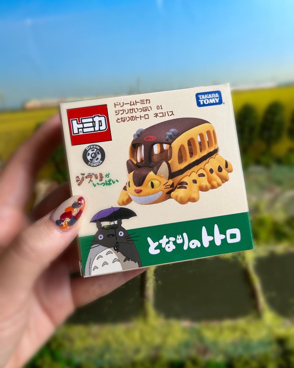tontonmaruyo3's tweet photo. 本日のインスタは、
先行発売のネコバスのトミカ🐱

田んぼのジオラマでし🥹🫶✨❤️ https://t.co/hGbUPwmoBC